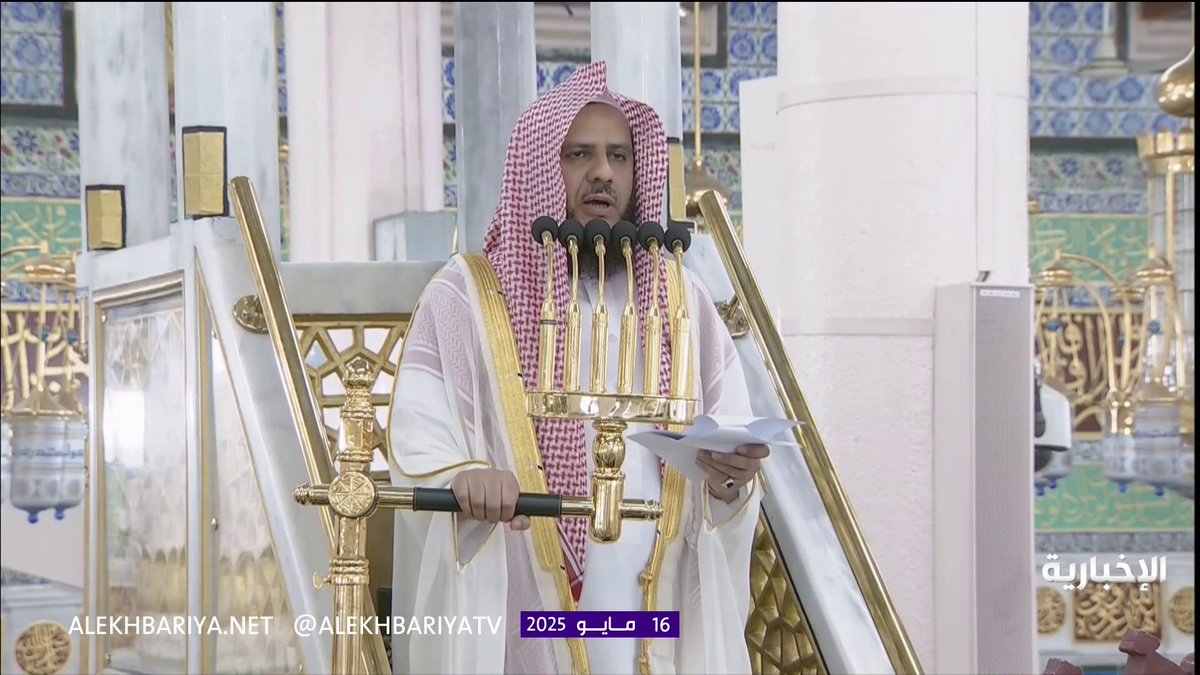 الشيخ "خالد المهنا" من خطبة المسجد النبوي: اطلبوا الرزق الحلال من ربكم.