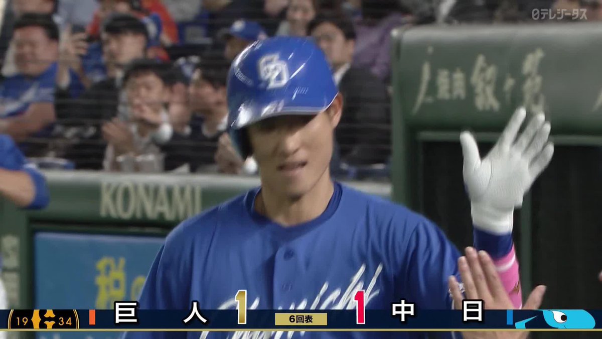 好投のルーキーを援護 上林誠知が同点ホームラン 右中間スタンドに放り込む ⚾プロ野球 (2025/5/16) 🆚巨人×中日 📱Live on DAZN #オレをみろ #dragons