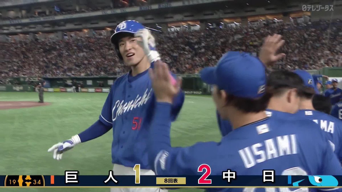 1人で試合を決めるのか 上林誠知が2打席連発 同点弾に続き勝ち越しホームラン🚀 ⚾プロ野球 (2025/5/16) 🆚巨人×中日 📱Live on DAZN #オレをみろ #dragons