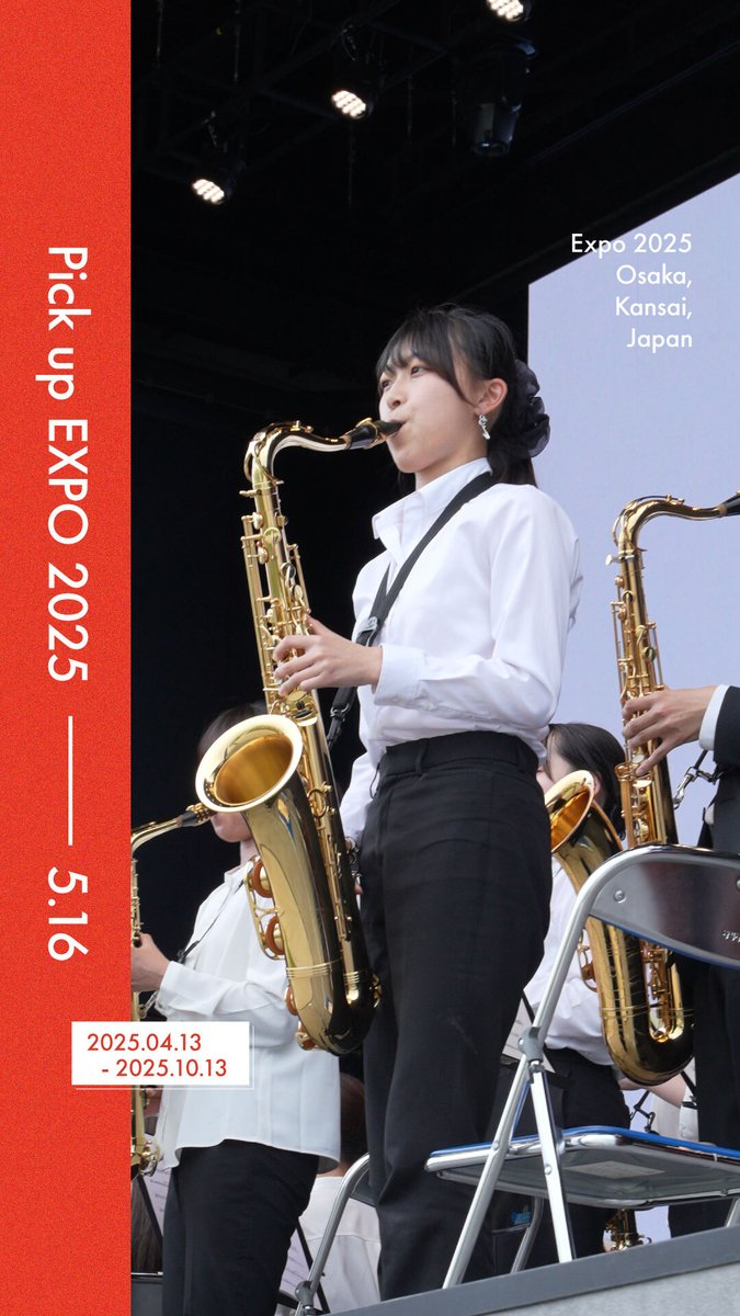 ◤Pick up #EXPO2025 -05.16-◢ 今日の #大阪・関西万博 をご紹介📸✨ 📍関西ドリームウインドオーケストラ Festival Concert EXPO アリーナ「Matsuri」にて🎉 一体感たっぷりの素敵な時間になりました👏 #きたぞ万博 #HelloEXPO2025