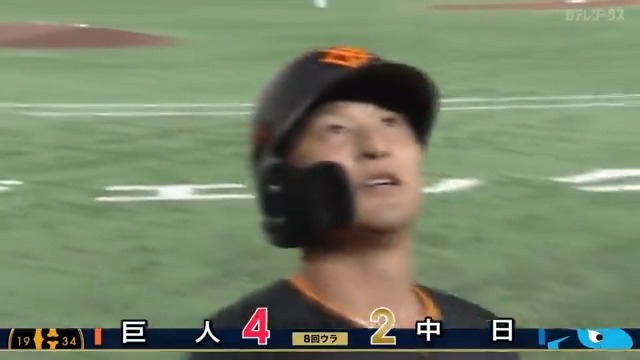 巨人打線にはこの男がいる ついに飛び出た第1号 吉川尚輝が逆転3ランホームラン バットでも #尚輝たまらん ⚾プロ野球 (2025/5/16) 🆚巨人×中日 📱Live on DAZN #オレをみろ #ジャイアンツ