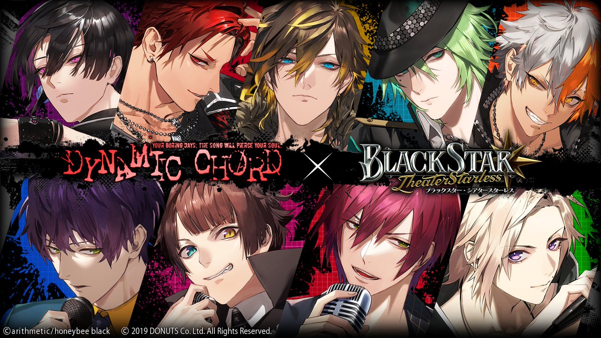 ★DYNAMIC CHORDコラボ開催決定！ 5/20(火)15:00より、コラボイベントが開催決定！ 激情のコラボドキュメンタリーを見逃すな！ #ブラスタ #DYNAMICCHORD