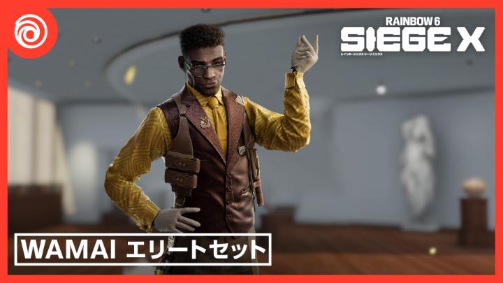 WAMAIのエリートセットが登場🕵️ より多くの勝利をコレクションに加えよう🏆 詳細🔗