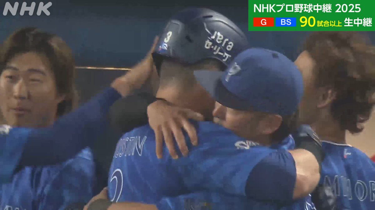 #ヤクルト × #DeNA NHK-BS 中継 #ベイスターズ #オースティン が 逆転の１号ツーランホームラン✨ ⚾NHKプロ野球 次回は 5/21(水) NHK-BS 後6:00 #オリックス × #ロッテ #ヤクルト ホーム次回は 6/20(金) NHK-BSでオリックス戦 NHKプロ野球情報は👇 #swallows #baystars