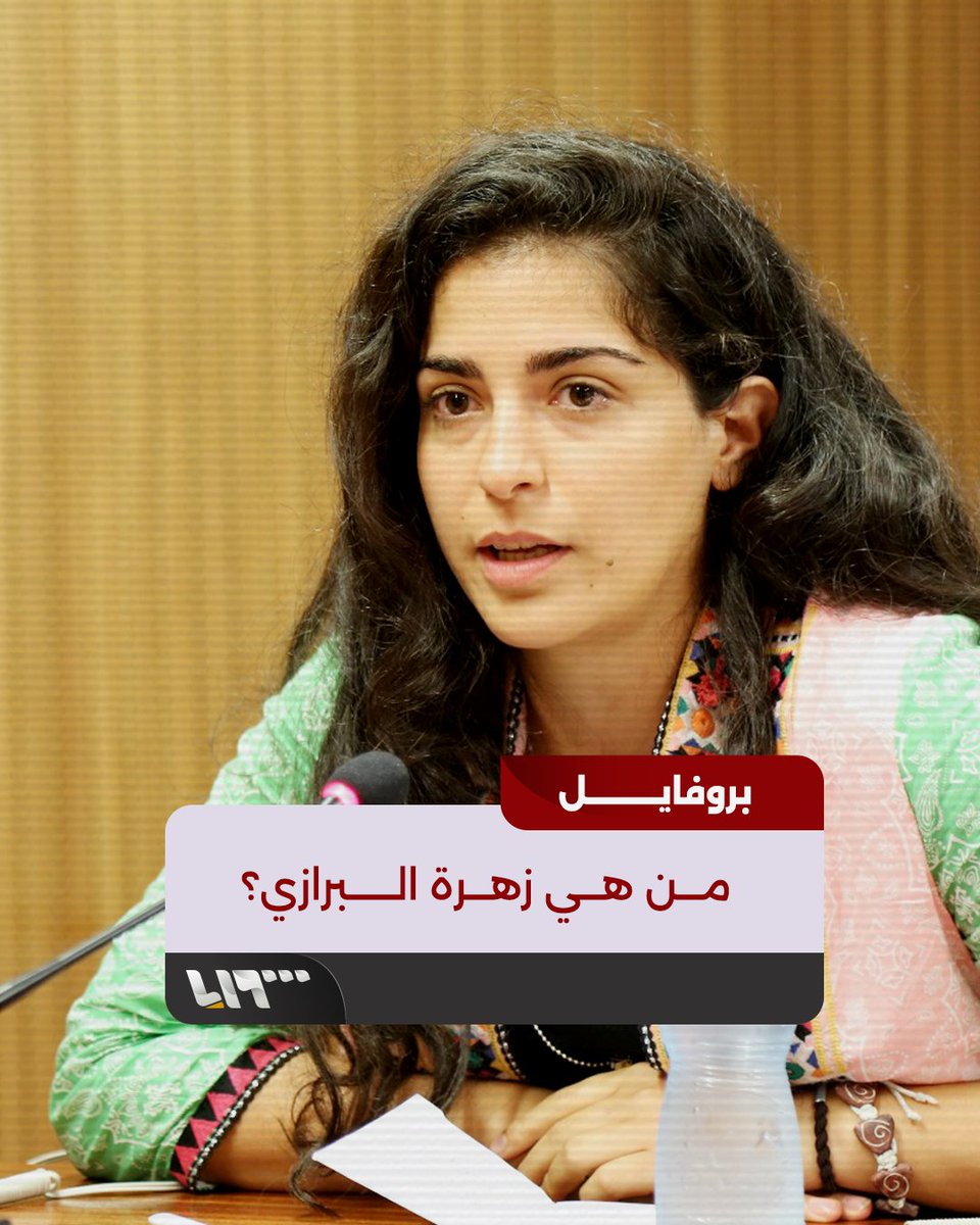 من هي السيدة التي ظهرت إلى جانب #الشيباني خلال لقائه مع نظيريه التركي والأميركي؟ #تلفزيون_سوريا #نيو_ميديا_سوريا