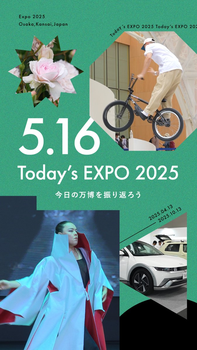 🌟 Today’s #EXPO2025 -05.16-🌟 #大阪・関西万博 での一日を振り返り😊 心躍る1日になりましたか？❤️‍🔥 #きたぞ万博 #HelloEXPO2025