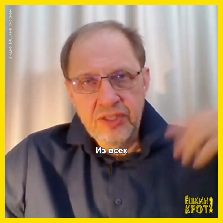 «Всё далеко не так сладко и у России у России в армии… Ряды, ряды, ряды, ряды пустых могил заранее… И те, у кого есть глаза и уши, те понимают, что страна вляпалась в катастрофу, последствия которой будут очень долгими» — Кирилл Набутов, журналист Видео: BILD на русском