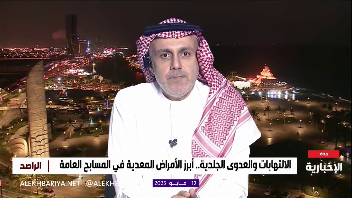 مجدي جمل الليل: أجهزة "الأوبتكل" في الأندية الرياضية البكتيريا فيها تتجاوز كرسي المرحاض بـ 400 مرة 🤯!