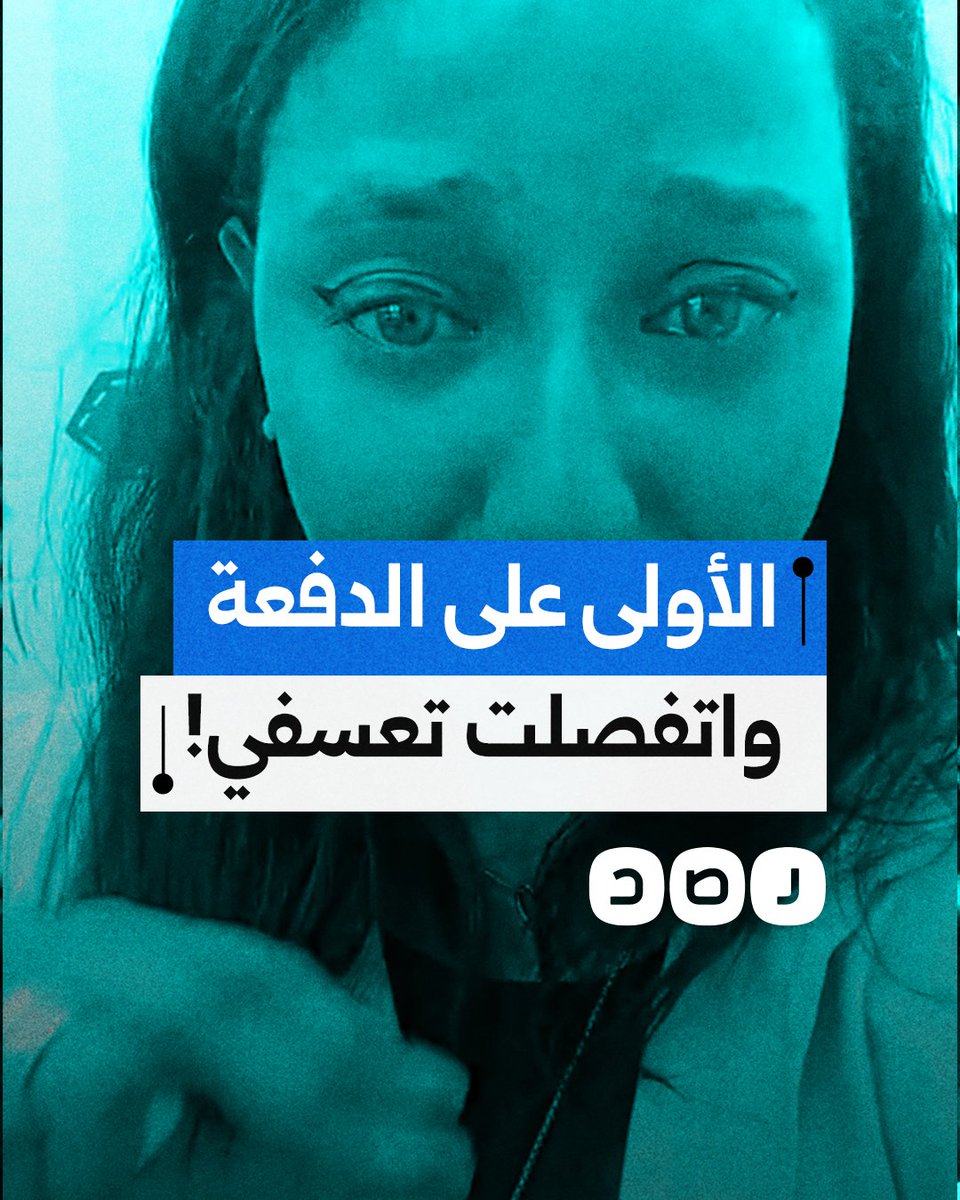 "أنا عايزة حقي".. مواطنة تشكو تعسف مؤسسة تعليمية وحرمانها من حقوقها القانونية