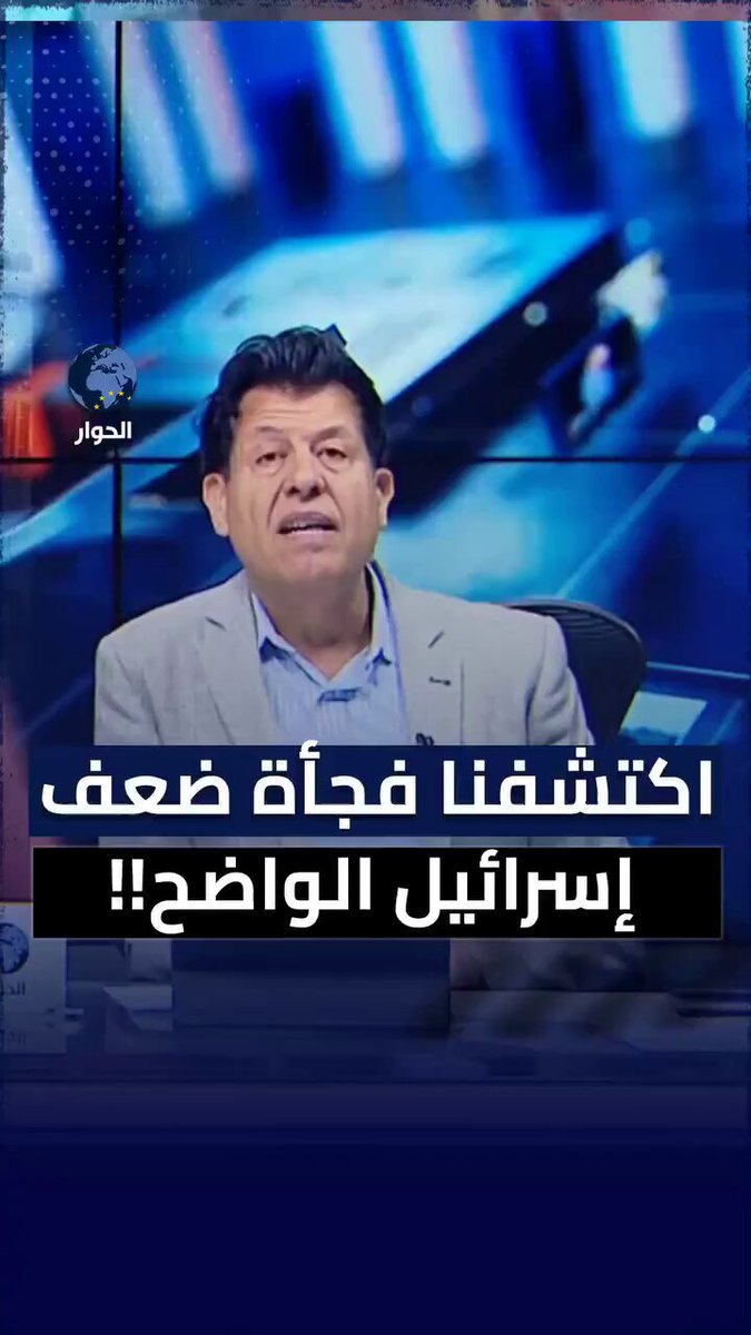 الحقيقة لا غير