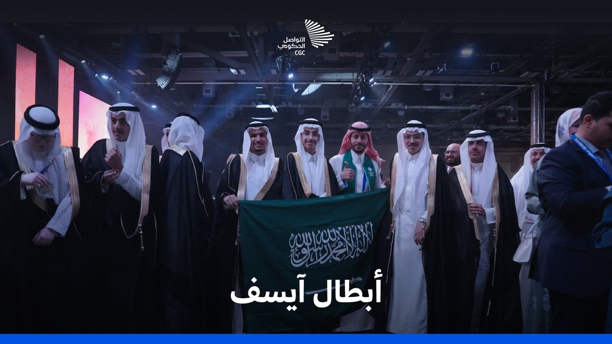 "الوطن اختارنا لتمثيله ومثلناه خير تمثيل"؛ أبطال المنتخب السعودي للعلوم والهندسة يتوجون بـ 23 جائزة كبرى وخاصة في ⁧#آيسف_2025⁩. ⁦مؤسسة الملك عبدالعزيز ورجاله للموهبة والإبداع⁩ ⁧#سعوديون_ينافسون_العالم