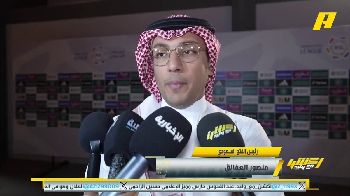 منصور العفالق - رئيس الفتح: فزنا على الهلال 5-4 لكن تم إلغاء هدفين لنا .. لماذا تم استقطاب حكم من غواتيمالا ⁉️ #الهلال_الفتح برنامج #اكشن_مع_وليد يعرض الآن على MBCAction يومياً الساعة11:30مساء بتوقيت السعودية مجانا على شاهد