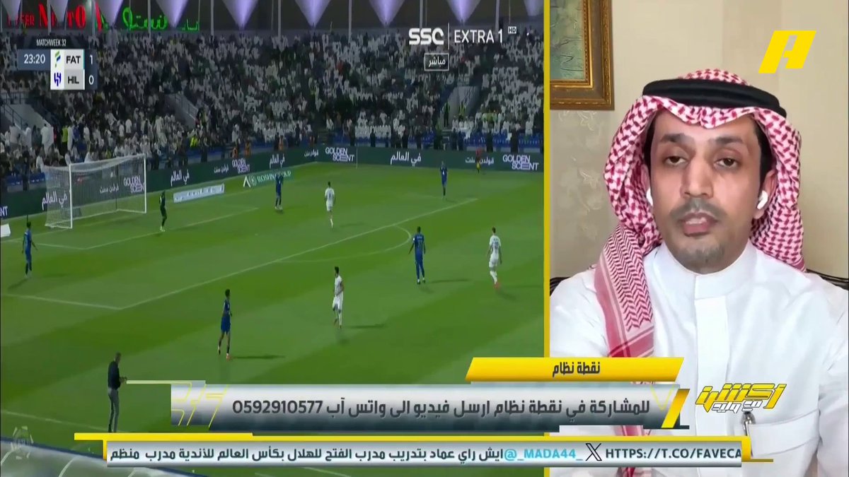 الزلال مصدر ومقرب من الوليد بن نافل والله منصدم من سالم يارجل انت قائد والهلال عطاك عشرين عقد الله يزيدك تتصرف كذا ليش؟!!!!!
