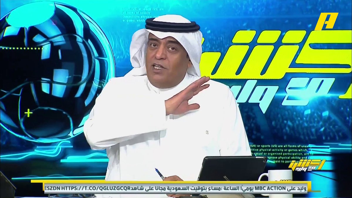 كيف احتفل جمهور الاتحاد بحسم لقب دوري روشن في مدن المملكة وعواصم عربية ؟ 🐅 🏆 #الاتحاد_بطل_دوري_روشن برنامج #أكشن_مع_وليد - يوميا الساعة 11:30 مساءً بتوقيت السعودية على #MBCAction