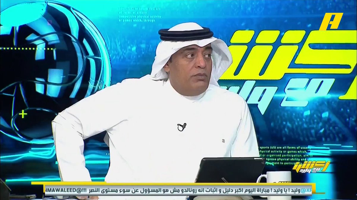 عماد السالمي: 30 مساهمة لبنزيما .. الاتحاد لم يكن أقوى هجوم أو دفاع لكنه حقق الدوري بالكيف وليس بالكم #الاتحاد_بطل_دوري_روشن برنامج #أكشن_مع_وليد - يوميا الساعة 11:30 مساءً بتوقيت السعودية على #MBCAction