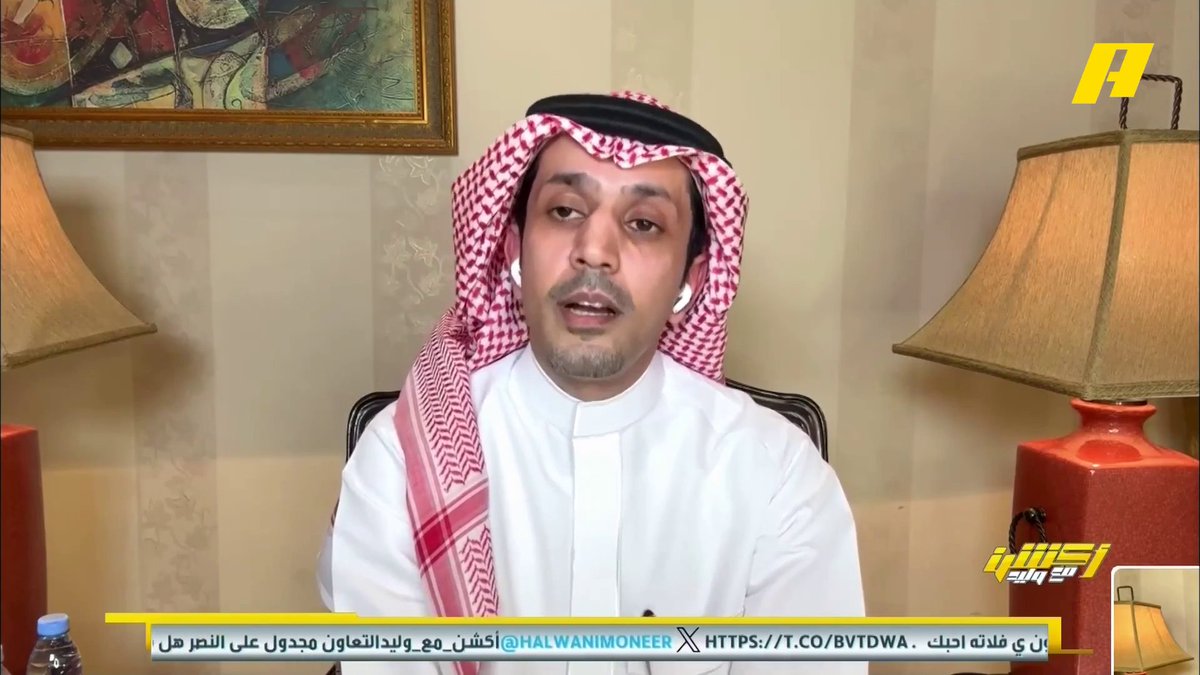 عبدالعزيز الزلال: مونديال الأندية والهلال يمثل المملكة وملاك النادي يعرضون إعارة 👀.. الهلال لم يكن مديون وميزانيته مليار #النصر_التعاون #الهلال_الفتح برنامج #أكشن_مع_وليد - يوميا الساعة 11:30 مساءً بتوقيت السعودية على #MBCAction