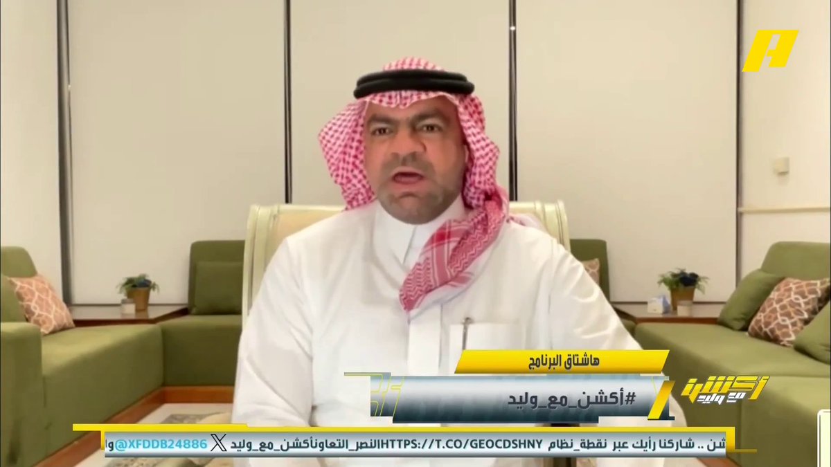 هاني الداود: الهلال منذ عام 2000 وهو في ميزانية فارقة عن البقية ولذلك كان يتفوق.. لكن عندما تساوت الرؤوس تضايقوا #النصر_التعاون #الهلال_الفتح برنامج #أكشن_مع_وليد - يوميا الساعة 11:30 مساءً بتوقيت السعودية على #MBCAction