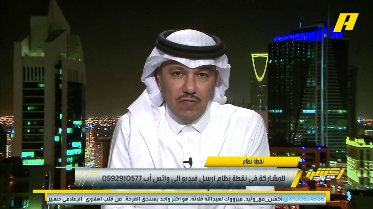 حديث جميل من المحلل ابراهيم العنقري إبراهيم العنقري عن صدارة الاتحاد و عن حرب المساحات من المشخصنين 👌🏻