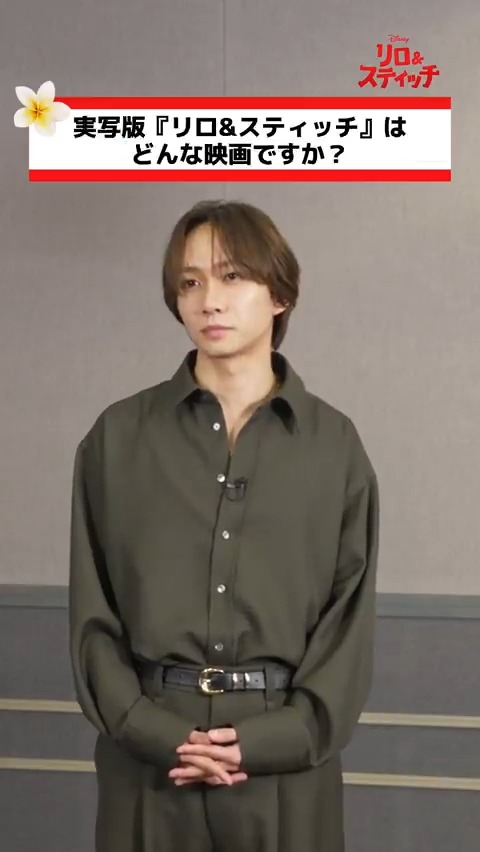 *.꒰🌺シチュエーション インタビュー🌺꒱.*˚ 日本版声優 デイヴィッド役🏄🌊 #中村海人 さん(#TravisJapan)に聞いてみた🎙 𝑸.もし、リロみたいな妹ができたら どんなお兄ちゃんになりたい❓ ほかにも気になる質問が👀 答えは動画を✅ 実写版『#リロアンドスティッチ』 𝟲/𝟲(金)劇場公開🎬