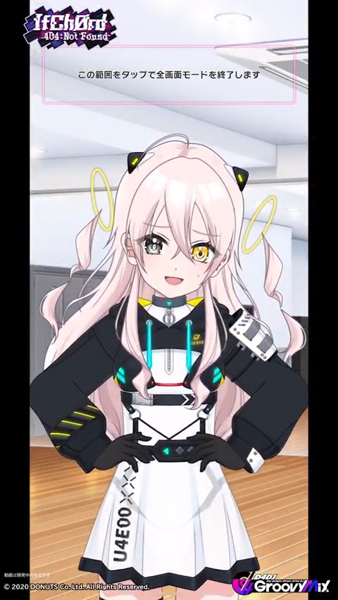 イベント「IfChØrd 404：Not Found」開催中💚💫 イベントPt達成報酬 SP[【REVERSE】Noise] 一星ルミナの衣装をご紹介👗✨ イベント開催は5月23日 (金) 20:59まで💡 #D4DJ #グルミク #ユニコード 💫