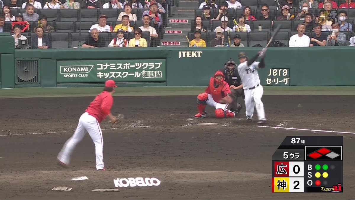 5回裏、大山選手のレフト線2点タイムリーツーベースヒットでリードは4点に! #hanshin #虎テレ #阪神タイガース #鼓動を鳴らせ_虎道を進め