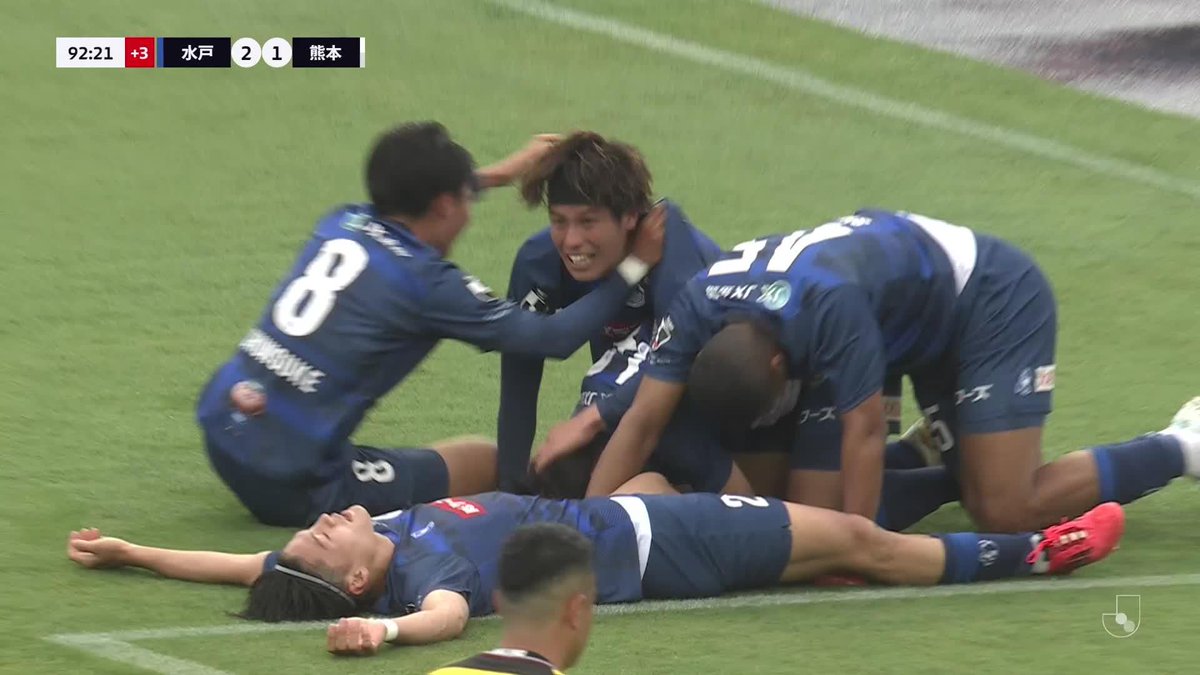 土壇場での勝ち越しゴール✨️ 🎦 ゴール動画 🏆 明治安田Ｊ２リーグ 第16節 🆚 水戸vs熊本 🔢 2-1 ⌚️ 90+3分 ⚽️ 杉浦 文哉（水戸) #Ｊリーグ