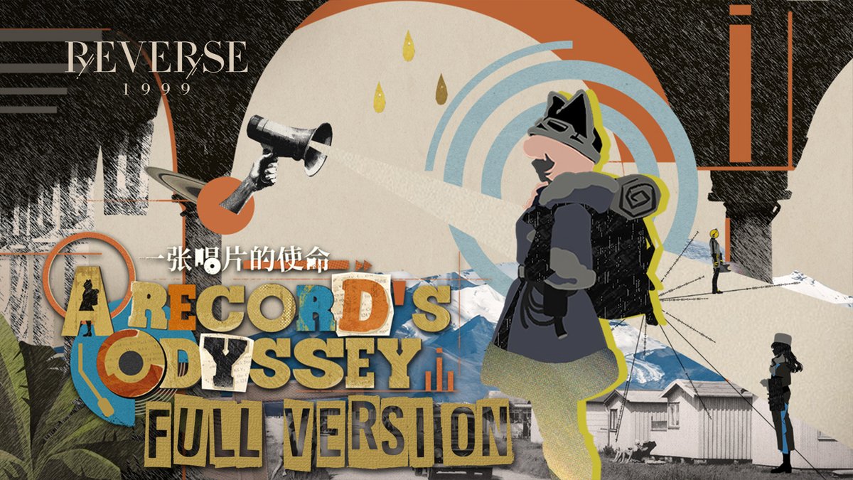"Regulus" EP FULL Version - "A Record's Odyssey" | Reverse: 1999