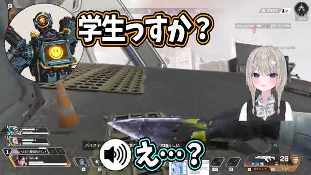 久々にApexしたんだけど野良可愛かったｗ