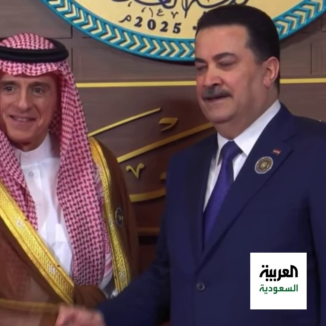 الوزير عادل الجبير يرأس وفد السعودية المشارك في #القمة_العربية المقامة في بغداد.