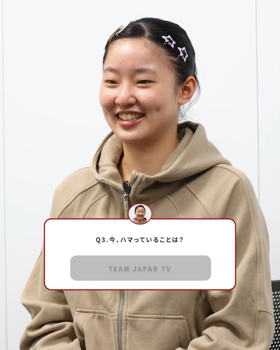 /／ #張本美和 選手の あまり知られていない新たな1面とは・・・😈 \＼ TEAM JAPAN TV 『𝟕-𝐐&amp;𝐀』 #卓球 張本選手に一問一答🏓 張本美和 日本卓球協会 フルver.の視聴はこちらから 🔗 #TEAMJAPAN #がんばれニッポン