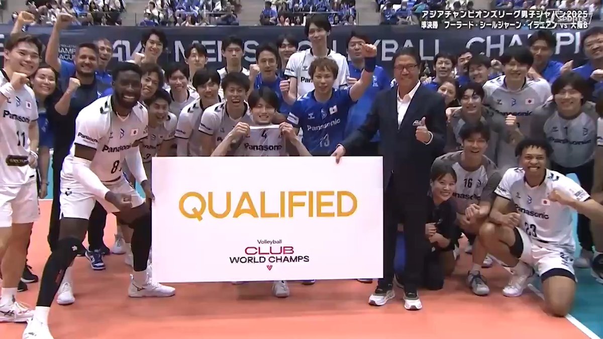 [速報] 大阪B、世界の舞台へ🎉 ／ この一歩が、日本バレーボールの未来を変える！ ＃大阪ブルテオン が2025年12月に行われる バレーボール男子 #世界クラブ選手権 の出場権を獲得しました🙌 おめでとう、そしてありがとう🥹 ＼ 🏐AVC 準決勝-2 #ABEMAdeJSPORTS で全試合生中継 大阪ブルテオン【OSAKA BLUTEON】