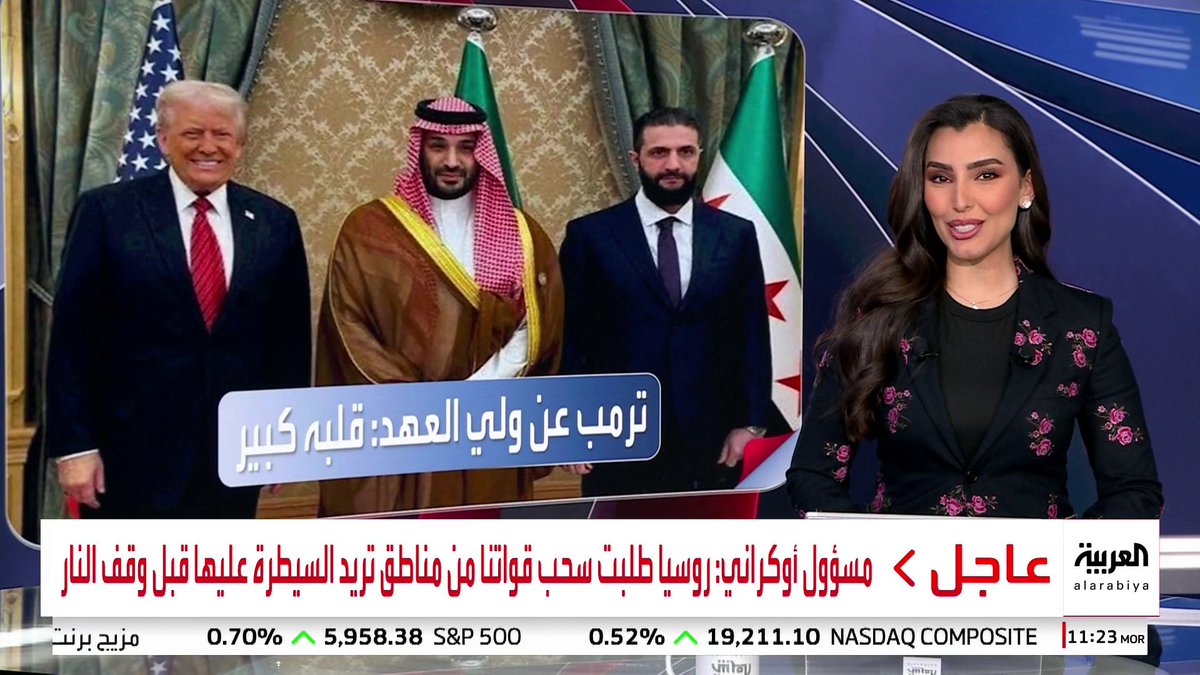 #ترمب يؤكد: لم أتردّد لثانية عندما طلب مني ولي العهد السعودي رفع العقوبات عن سوريا #قناة_العربية #العربية_ويكند