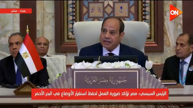الرئيس #السيسي: الأمانة الثقيلة التي نحملها واللحظة التاريخية التي نمر بها تلزمنا أن نضع مصلحة الأمة فوق كل اعتبار