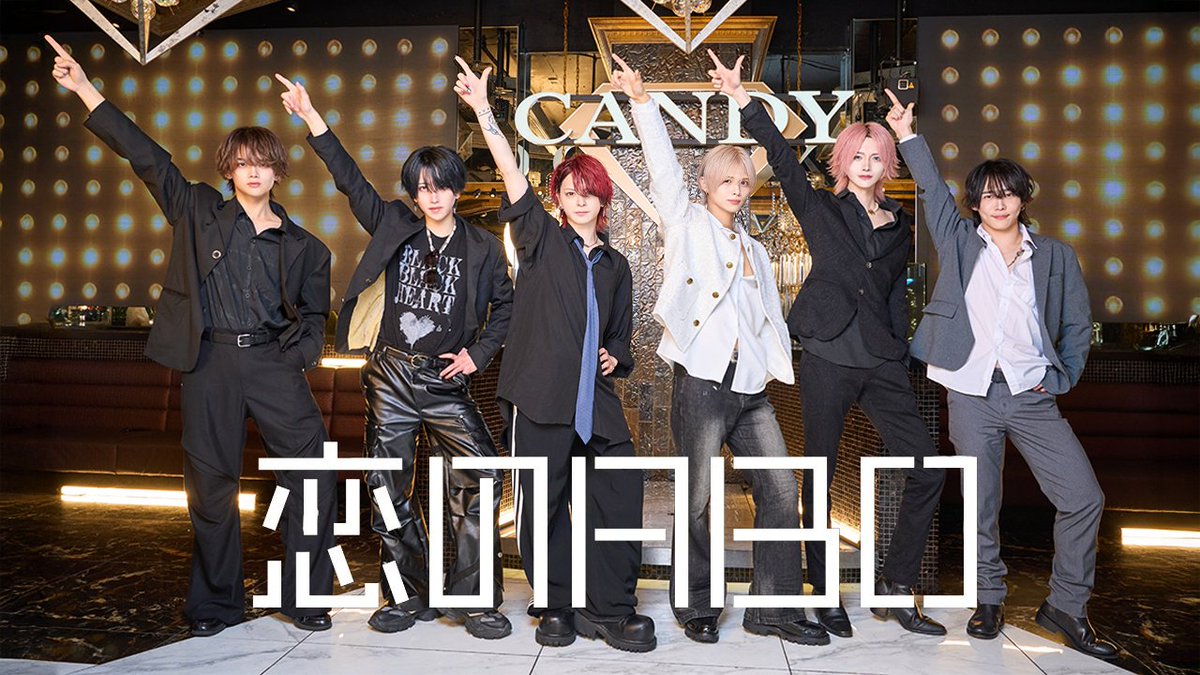 【夢喰NEON】恋のABO/NEWS【歌って踊ってみた】 ▶︎YouTube