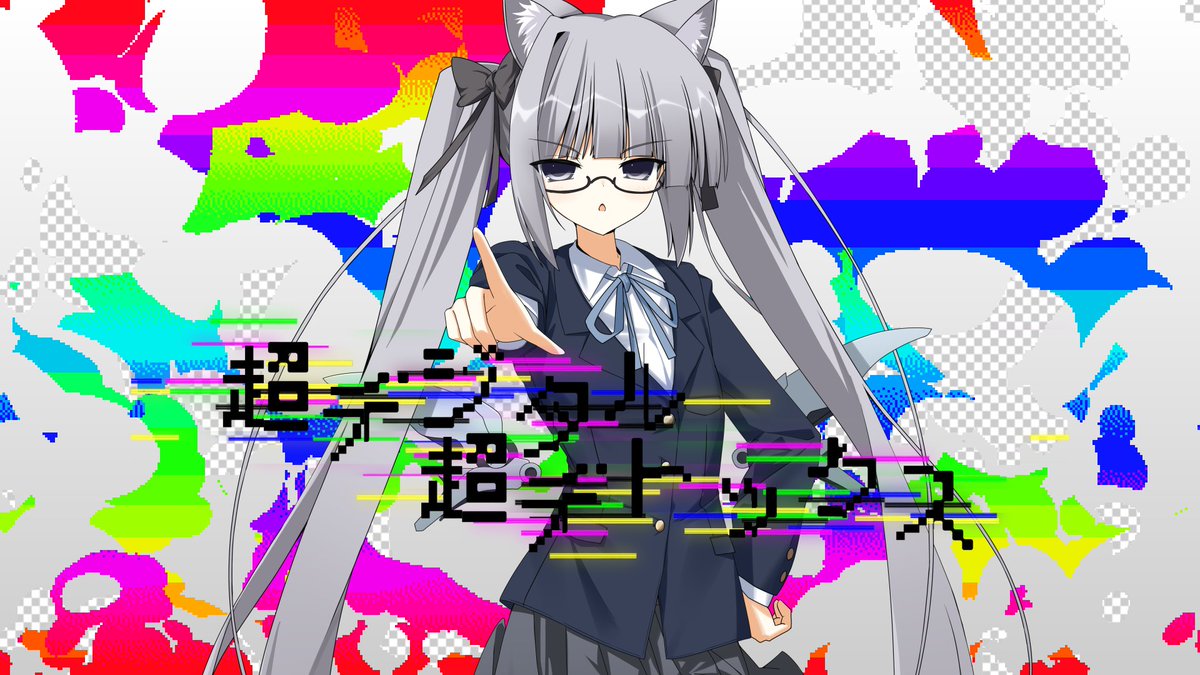 ⚠︎┈┈┈┈┈┈┈┈┈┈┈┈┈┈┈┈┈⚠︎ 【MVを公開しました】 - 超デジタル超デトックス - nyamura × 原口沙輔 インターネット師範代です(苦笑) ──1st Album 『Another Seraph』より ⚠︎┈┈┈┈┈┈┈┈┈┈┈┈┈┈┈┈┈⚠︎