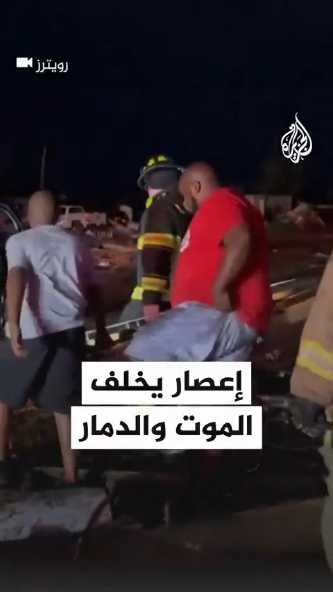 إعصار يضرب ولايتي كنتاكي وميزوري في الولايات المتحدة مخلفا 21 قتيلا في حصيلة غير نهائية