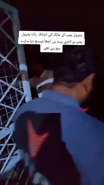 پیٹرول پمپ مالک کا رات گئے ملازمین کو چیک کرنے کیلئے پیٹرول پمپ آمد ہوا کیا ویڈیو مکمل دیکھیں