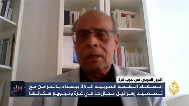 الرئيس التونسي السابق المنصف المرزوقي: إسرائيل انطلقت في مشروع لتدمير المنطقة بكاملها وتدمير نفسها، والأمة العربية تعيش في مرحلة من أخطر مراحل تاريخها، فنحن أمام عدو شرس لا يريد منا إلا الاستسلام، فماذا أعددنا من قوة لمجابهته؟ #حرب_غزة #ما_وراء_الخبر