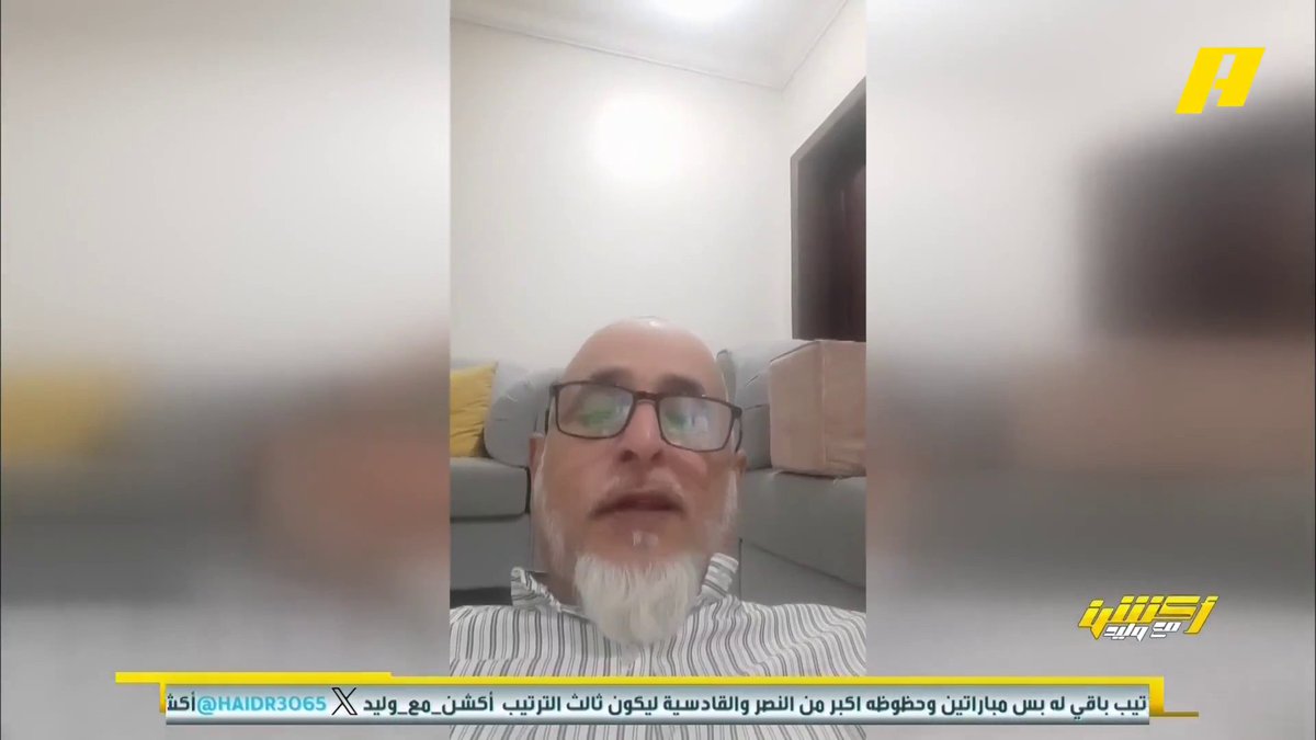 عبر #نقطة_نظام .. مشاهد: شعار الاتحاد أكبر من شعار الأهلي في كيكة محمد الحارثي محمد الحارثي: الكيكة مناصفة #الاهلي_الخلود برنامج #اكشن_مع_وليد يعرض الآن على MBCAction يومياً الساعة11:30مساء بتوقيت السعودية مجانا على شاهد