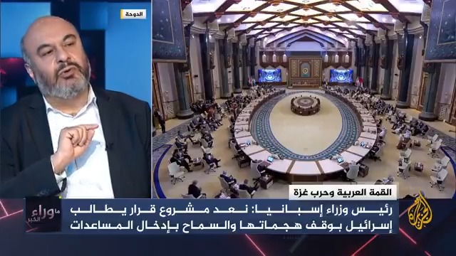 كيف يمكن قراءة تزايد المواقف الأوروبية الرافضة لما يحدث في قطاع #غزة؟ وما إمكانية التنسيق عربيا مع هذه المواقف المتقدمة لوقف المجازر التي يشهدها القطاع؟ #حرب_غزة #ما_وراء_الخبر