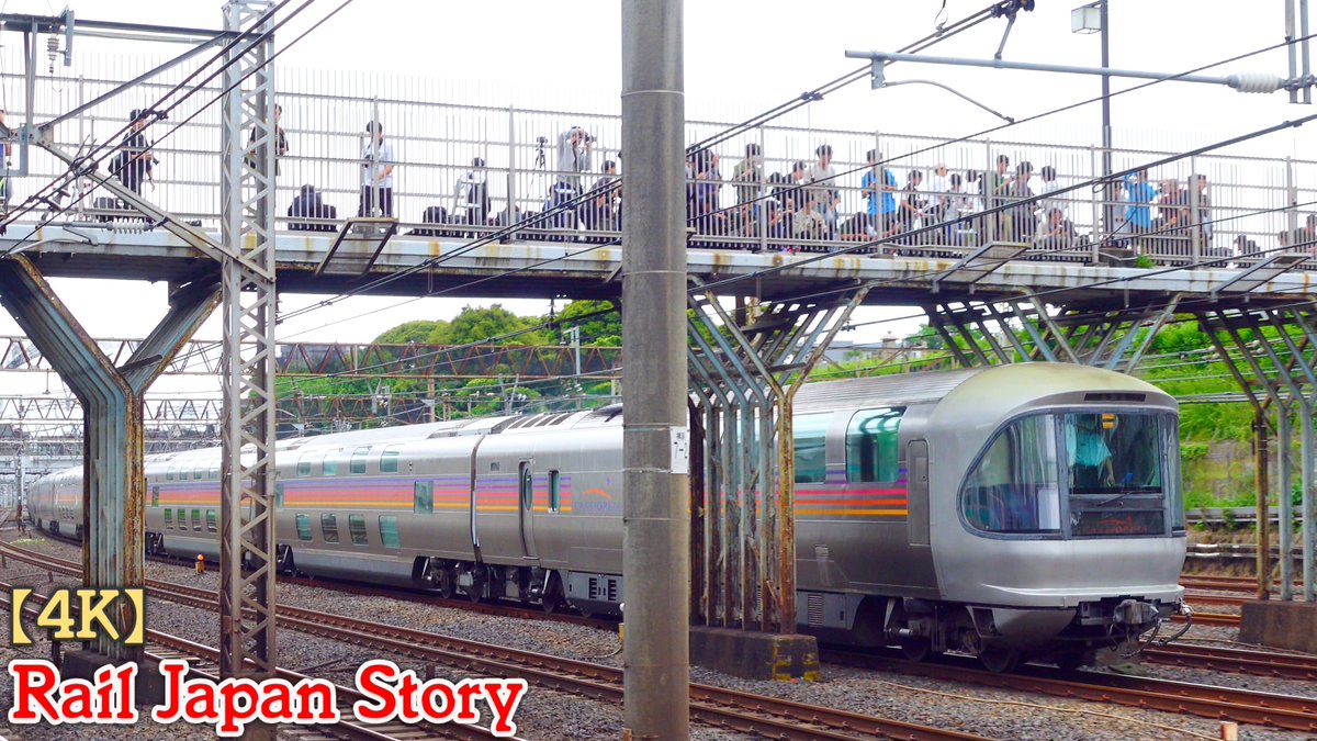 ◆Train Watching◆ CASSIOPEIA Sleeper Limited Express at Nippori and Ueno Station, Tokyo, Japan, May 18, 2025. [Type] EF64-1030 + EF81-81 + E26 series, JR East [Location] Nippori and Ueno Station, Tokyo, Japan [Videographer] #RailJapanStory #カシオペア