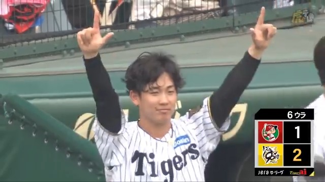6回裏、森下選手のレフトタイムリーヒットで勝ち越し！ #hanshin #虎テレ #阪神タイガース #鼓動を鳴らせ_虎道を進め