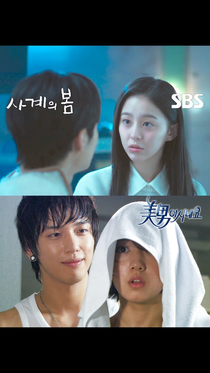 그 시절 레전드 드라마 '미남이시네요' 떠오르는 사계의 봄 장면들💫 SBS 청춘드라마 <사계의 봄> ☞ [수] 밤 10시 40분 #SBS청춘드라마 #사계의봄 #SpringofYouth #하유준 #박지후 #이승협