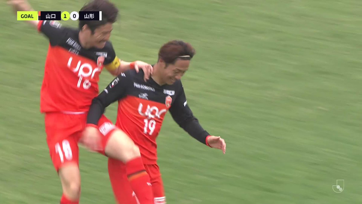 4試合ぶりの勝利に導くドンピシャヘッド💥 🎦 ゴール動画 🏆 明治安田Ｊ２リーグ 第16節 🆚 山口vs山形 🔢 1-0 ⌚️ 4分 ⚽️ 山本 駿亮（山口) #Ｊリーグ