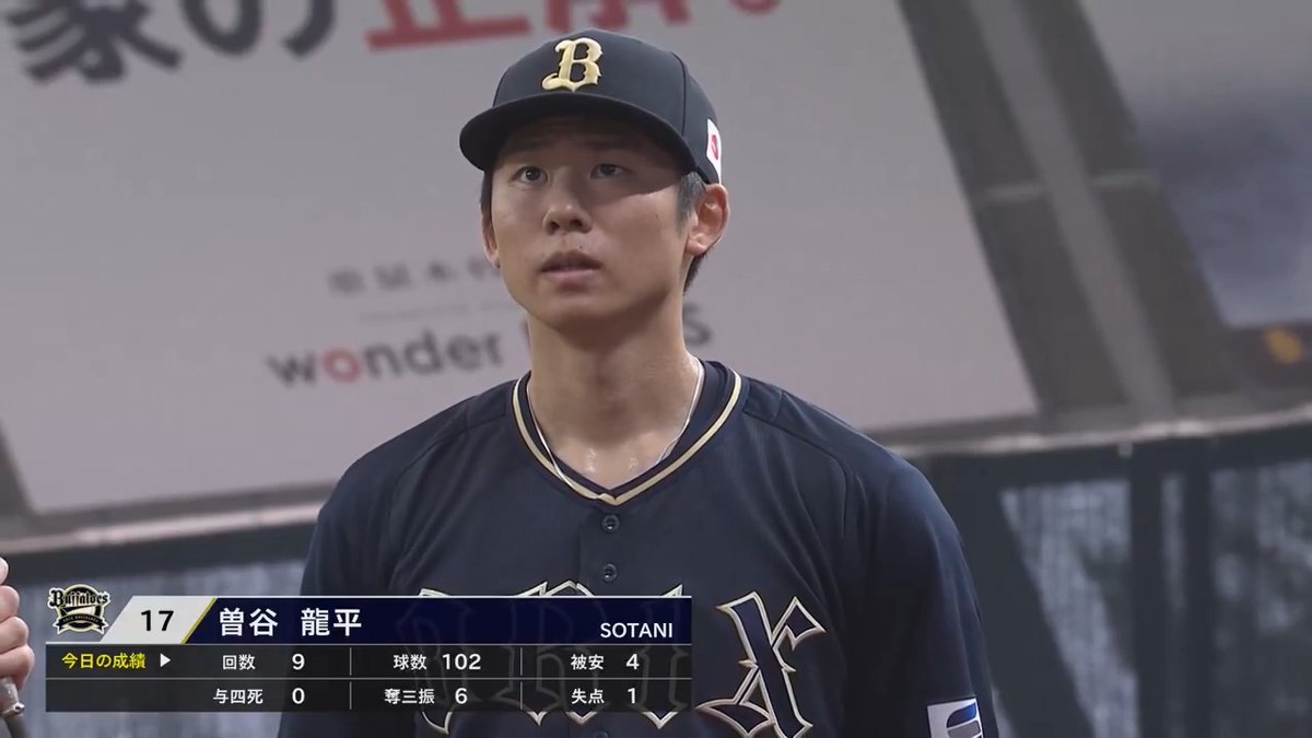 / 5/18ヒーローインタビュー⚾️ \ オリックス #曽谷龍平 投手✨ #Bs2025