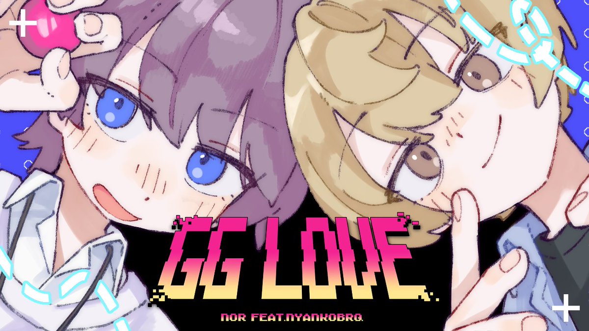Nor - GG LOVE (Feat. nyankobrq) nyankobrq🐈⬛ MV, jacket: なのに!( なのに! ) Streaming : Youtube :