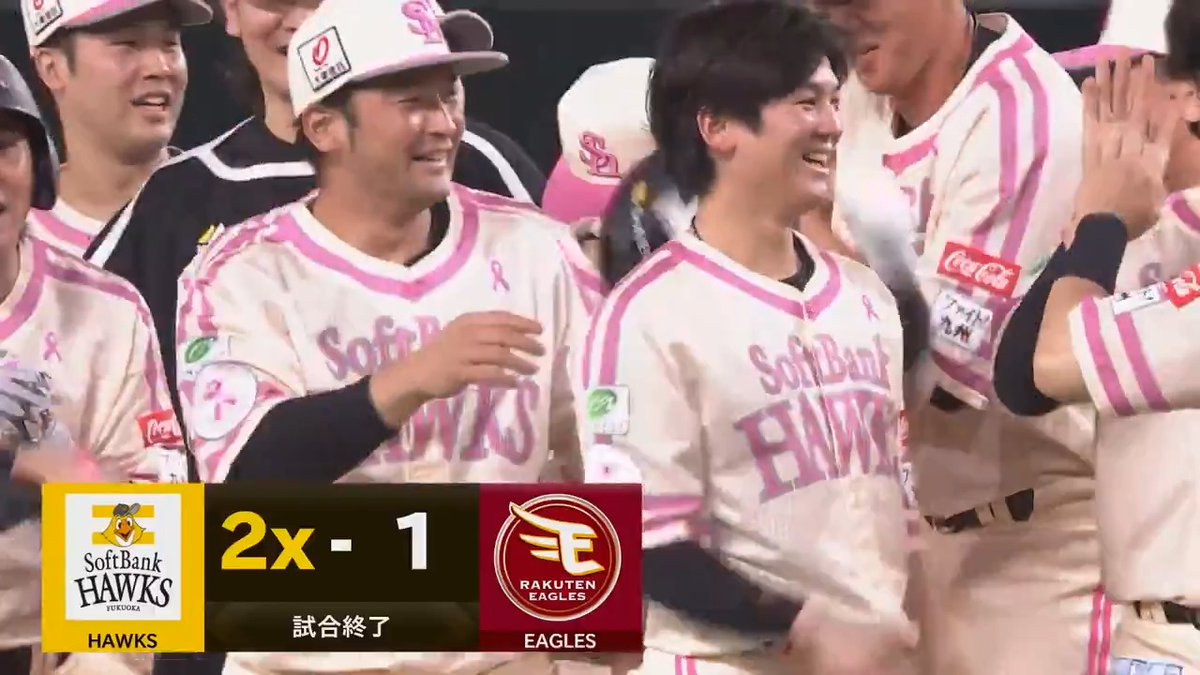 初球で決めた✨ 福岡ソフトバンク #牧原大成 選手のサヨナラタイムリーヒット👏 #sbhawks 👇ライブ配信はこちら