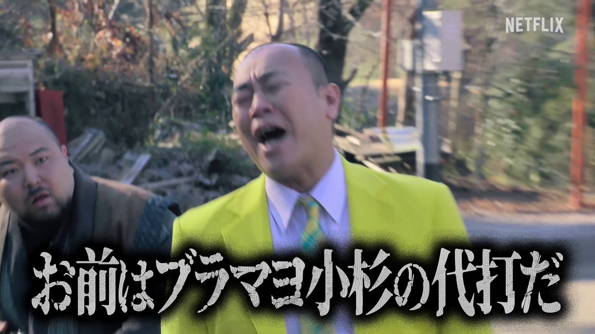 ╭━━━━━━━━━╮ #罵倒村 顔クイズ👨 解答編! ╰━v━━━━━━━╯ この写真の #きしたかの #高野正成 さんの顔 正解は・・ 「あなたはブラマヨ小杉さんの代打と言われた時」 の高野さんでした! 明日の問題もお楽しみに! #あり罵倒ございます