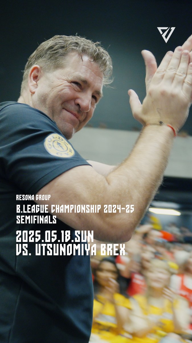 ◤◢◤ #いくぜてっぺん ◢◤◢ りそなグループ B.LEAGUE CHAMPIONSHIP 2024-25 SEMIFINALS GAME2 ＿＿＿＿＿＿＿＿＿＿＿＿＿＿ 2025.05.18 vs.UTSUNOMIYA BREX @日環アリーナ栃木 ￣￣￣￣￣￣￣￣￣￣￣￣￣￣ #千葉ジェッツ #宇都宮ブレックス #りそなグループ #Bリーグチャンピオンシップ