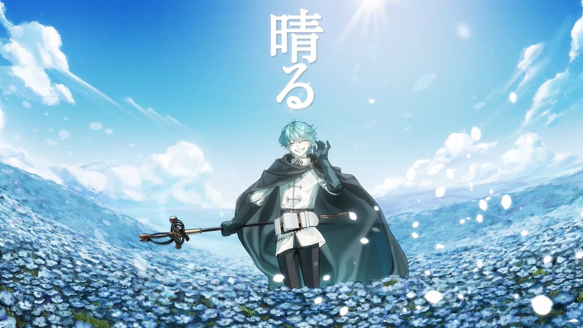 晴る / n-buna (ヨルシカ) 様 Vo mix movie:ぬこゆ Illust:麻呂田まろ様 麻呂田まろ 【FULL】 Y: N:
